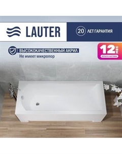 Ванна акриловая Lauter Amelia 150х70 / 21204050