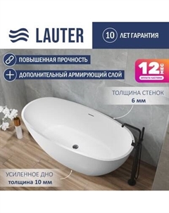 Ванна акриловая Lauter Eliza 170x85 / 21660170