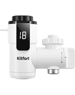 Проточный водонагреватель Kitfort КТ-6525