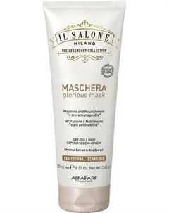 Маска для волос Alfaparf Milano Il Salone Milano Glorious Alfaparf milano