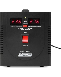 Стабилизатор напряжения PowerMan AVS-1500D Powerman