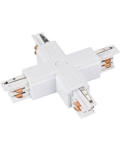 Коннектор для шинопровода Arlight LGD-4TR-CON-X-WH C / 026142