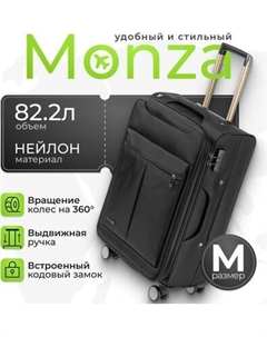 Чемодан на колесах MONZA 8038# Monza