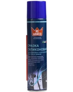 Смазка техническая Re Marco RM-748 Re marco