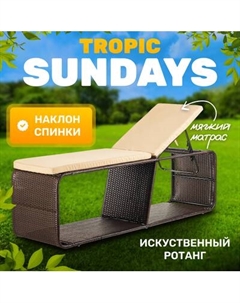 Шезлонг Sundays Tropic KM230812-11