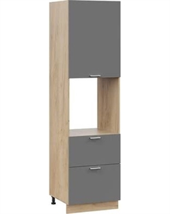 Шкаф-пенал кухонный ТриЯ Габриэлла 1П6Я2 с одной дверью и двумя ящиками Трия