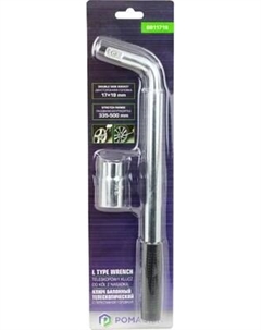 Гаечный ключ Pomagier POM-6811719