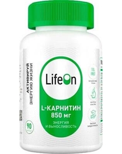 L-карнитин LifeON 90 капсул Lifeon