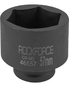 Головка слесарная RockForce RF-46557 Rockforce