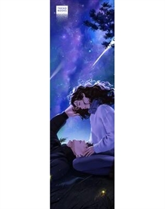 Закладка для книг CLEVER Под звездами. ЛюбовьНенависть / 2043976128758 Clever