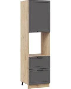 Шкаф-пенал кухонный ТриЯ Лорас 1П6Я2 с одной дверью и двумя ящиками Трия