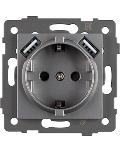 Розетка Arlight SCT-MUAA-PL-GR-V / 049820