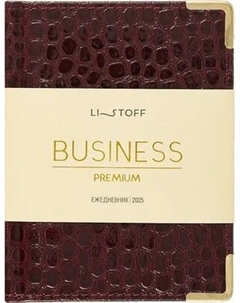 Ежедневник Listoff Lizard / ЕКП62617612