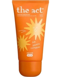 Лосьон солнцезащитный The Act Для детей SPF 50 The act