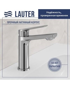 Смеситель Lauter Sky 21CK533C