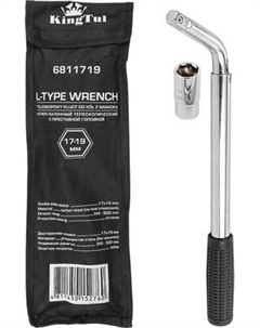 Гаечный ключ KingTul KT-6811719 Kingtul