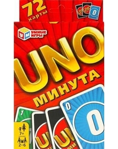 Настольная игра Умные игры UNO-минута / 4660254404984
