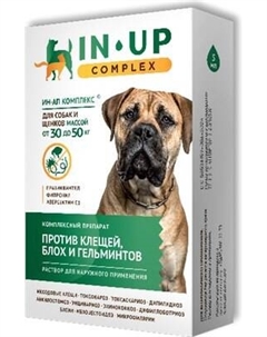 Капли от паразитов IN-UP для собак и щенков от 30 до 50 кг In-up
