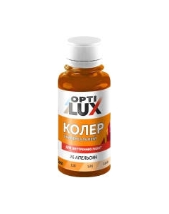 Колеровочная паста Оптилюкс №26