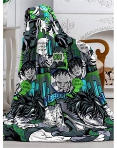 Плед PAVLine FREEDom Тога Аниме 150x200 Pavline