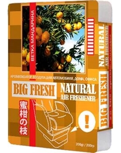 Ароматизатор автомобильный FKVJP Big Fresh Ветка мандарина BF-03 Fkvjp