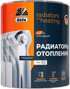 Эмаль Dufa Радиаторы отопления Алкидная База 1 Düfa
