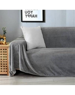 Плед PAVLine Pixi серый 150x200 Pavline