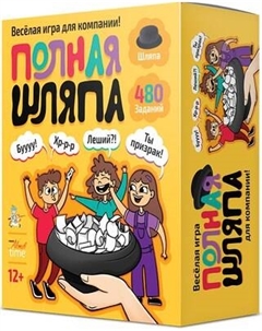 Настольная игра Десятое королевство Полная шляпа / 05887