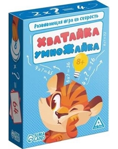 Настольная игра Лас Играс Хватайка-умножайка / 9244278 Лас играс