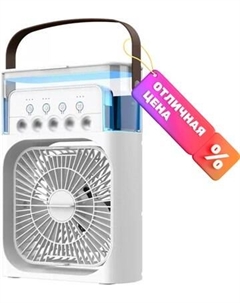 Вентилятор Sundays Home DC122601 Sundays home