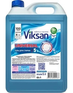 Гель для стирки Viksan Universal
