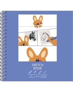 Скетчбук Listoff Супер коржик / ТС405484