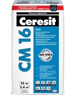 Клей для плитки Ceresit CM 16 Flex