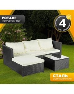 Комплект садовой мебели Sundays Gela SFS 066
