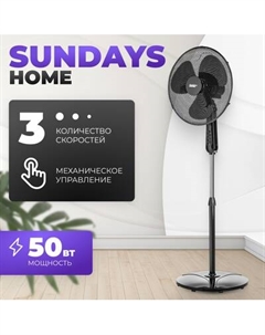Вентилятор Sundays Home RD-40A Sundays home