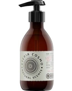 Мыло жидкое Eteria Cosmo Парфюмированное Фрезия сирень и драгоценное дерево ETC0421 Eteria cosmo