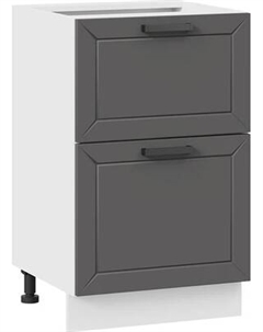 Шкаф-стол кухонный ТриЯ Лорас 1Н5Я2 с двумя ящиками Трия