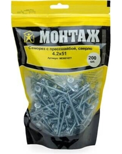 Саморез Монтаж MD001077