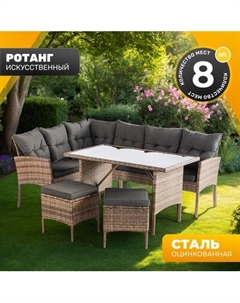 Комплект садовой мебели Sundays Palermo SFS 079