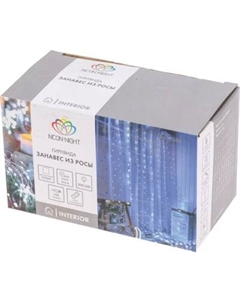 Световой занавес Neon-Night Светодиодный дождь из росы 315-985 Neon-night