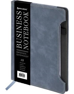 Ежедневник Brauberg Perfect / 116618