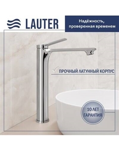 Смеситель Lauter Rio 21AM12672