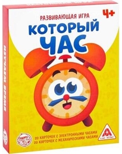 Настольная игра Лас Играс Который час / 3222364 Лас играс