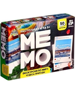 Настольная игра Лас Играс Kids. Мемо. Экскурсия по миру. Чудеса природы / 10846223 Лас играс