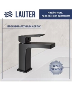 Смеситель Lauter Cascade 21СК655BS