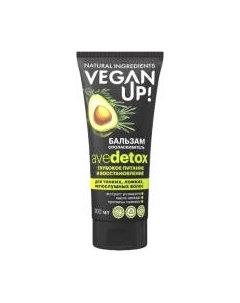 Бальзам для волос Vegan Up Avedetox Глубокое питание Vegan up