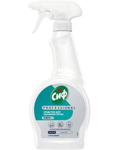 Чистящее средство для ковров и текстиля Cif Professional Спрей