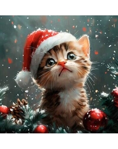 Набор алмазной вышивки Феникс+ Новогодний котенок / 70805 Feniks