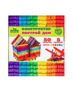Конструктор Лесная мастерская Построй дом / 4948535