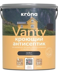 Антисептик для древесины KRONA Кроющий Krona